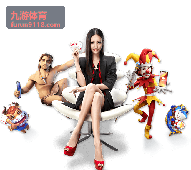 九游体育体育赛事频道封面